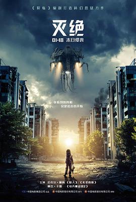 重启之极海听雷