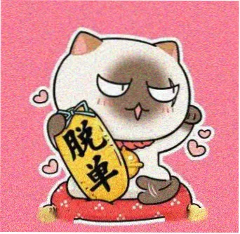 刘令姿