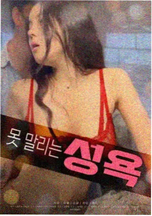 鬼吹灯之精绝古城