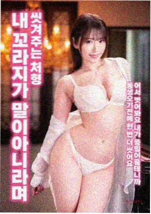 长相思